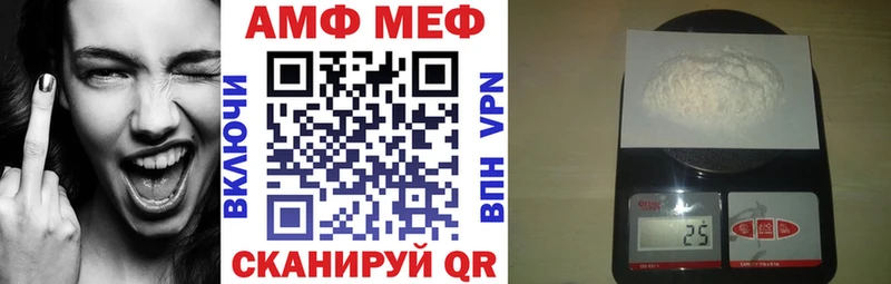 ссылка на мегу как войти  Черемхово  Амфетамин Розовый 