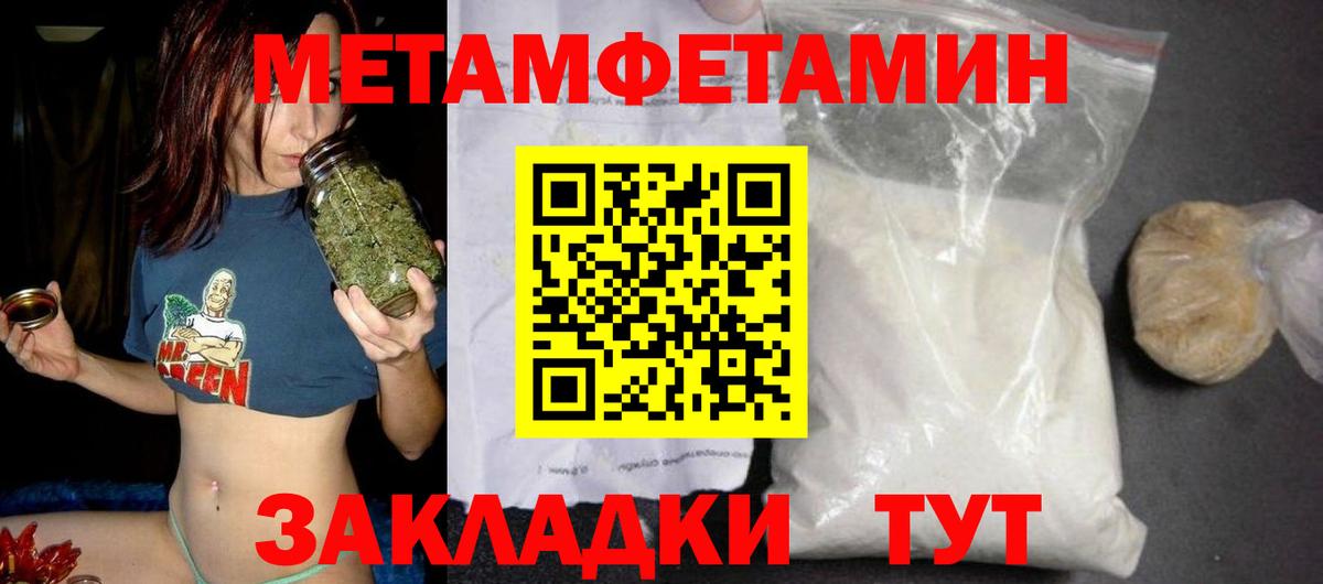 АМФЕТАМИН Premium  Вход с VPN  АМФЕТАМИН  Черемхово 