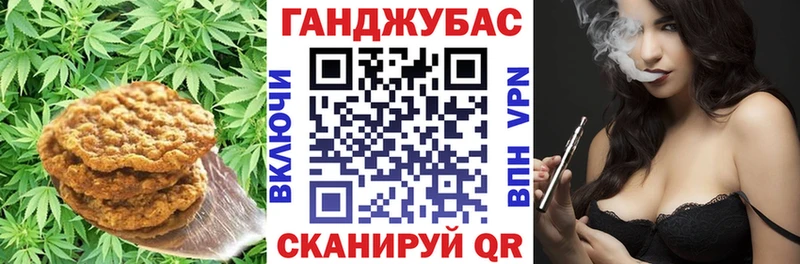 наркота  Черемхово  Печенье с ТГК марихуана 