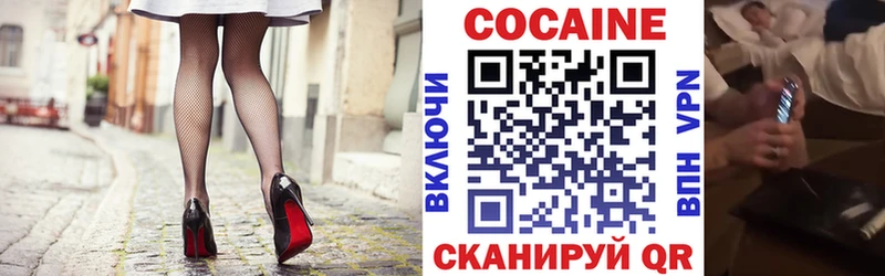 Кокаин 98% Черемхово