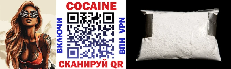 наркотики  Черемхово  COCAIN Эквадор 