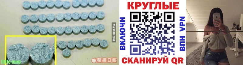 цены   Черемхово  Ecstasy XTC 