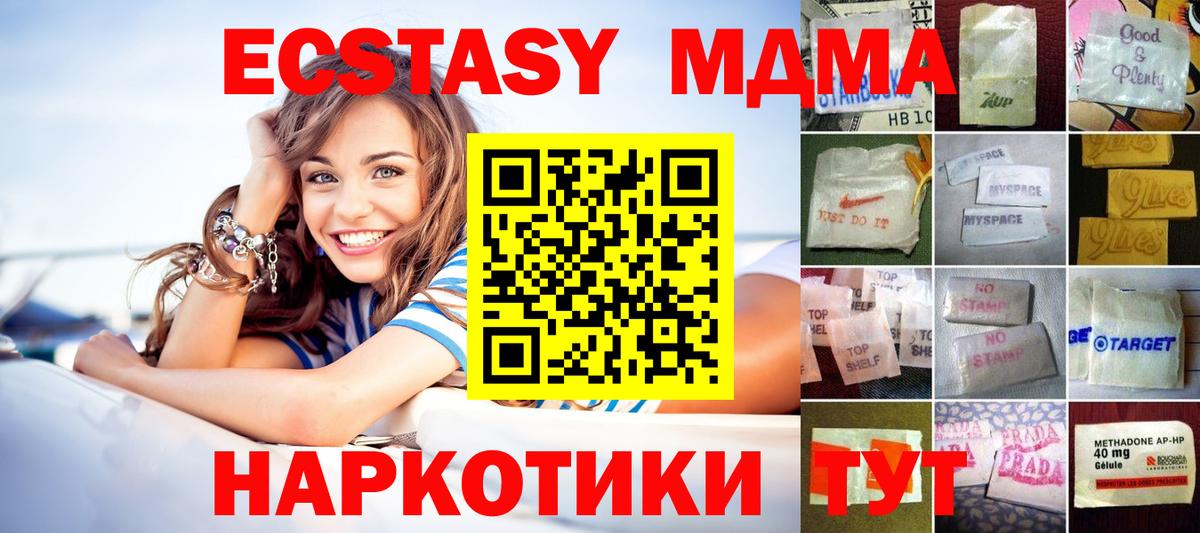 Ecstasy Cube  где можно купить наркотик  ЭКСТАЗИ 300 mg  Черемхово  Вход с VPN 
