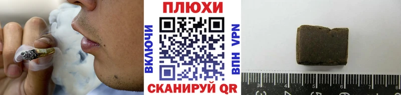 ГАШИШ индика сатива Черемхово