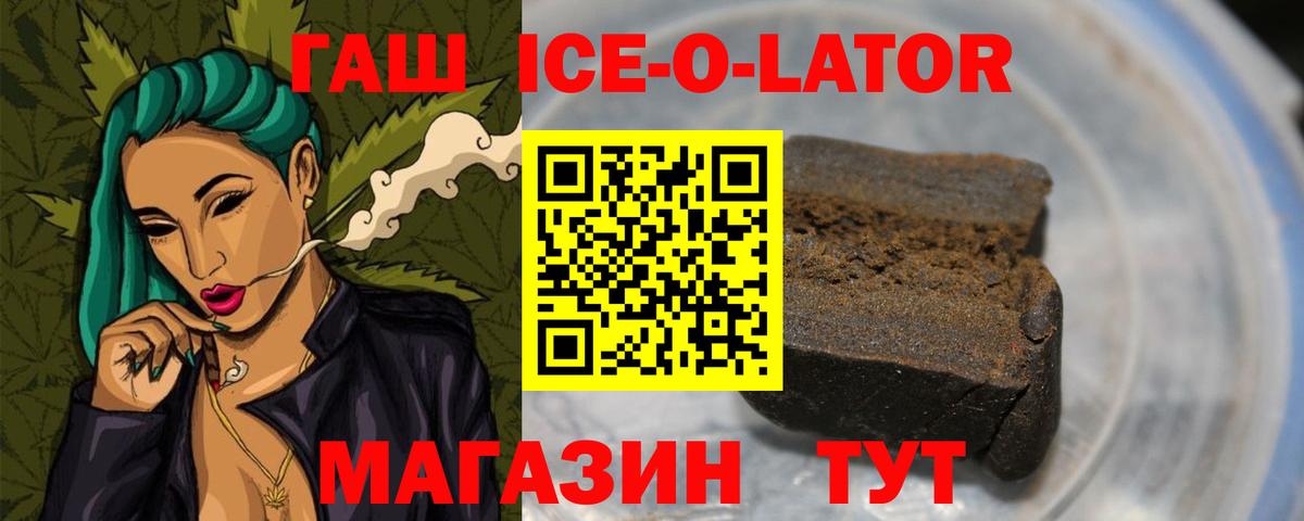 Гашиш индика сатива Черемхово