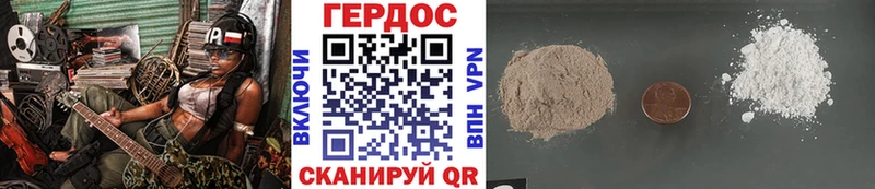 shop как зайти  OMG рабочий сайт  Черемхово  Героин афганец 