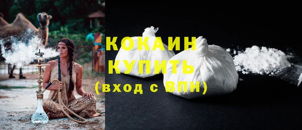 спайс Абаза