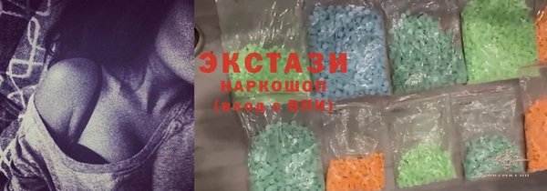 спайс Абаза