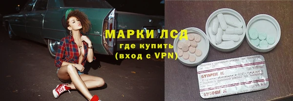спайс Абаза
