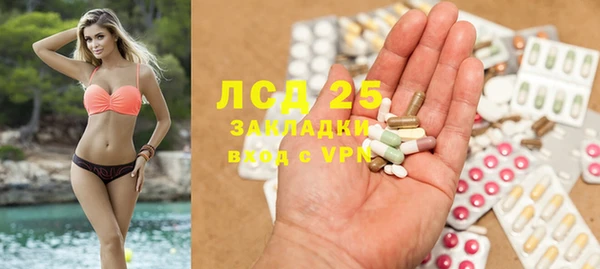 ALPHA-PVP Абинск