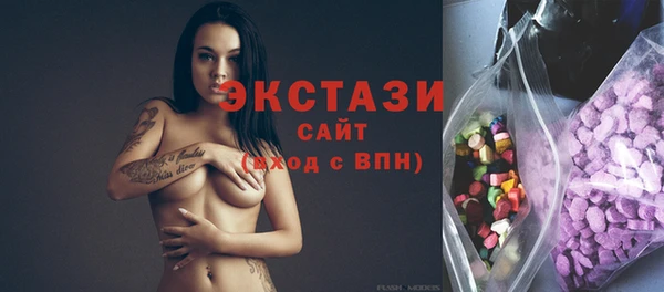 спайс Абаза