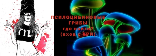 ALPHA-PVP Абинск