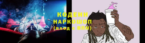 спайс Абаза