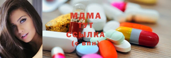 твердый Абдулино
