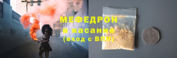 ALPHA-PVP Абинск