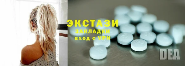 ALPHA-PVP Абинск