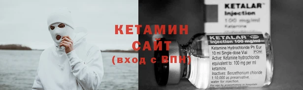 спайс Абаза