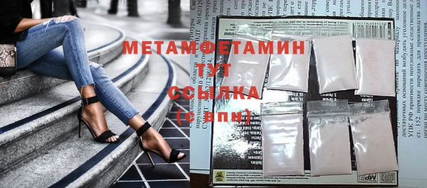 ALPHA-PVP Абинск