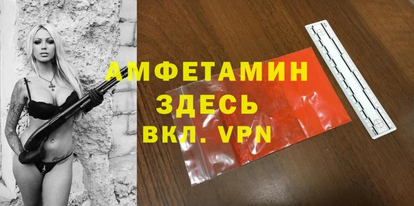 ALPHA-PVP Абинск