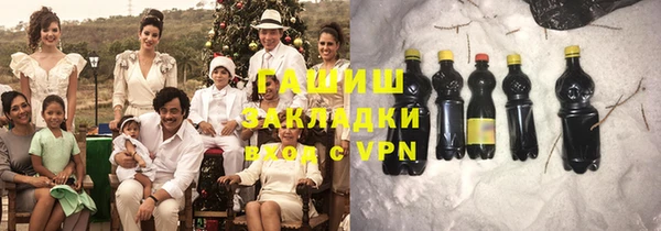 спайс Абаза