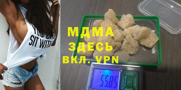 МДМА Алзамай