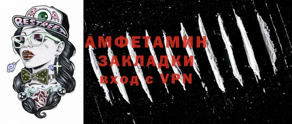 спайс Абаза