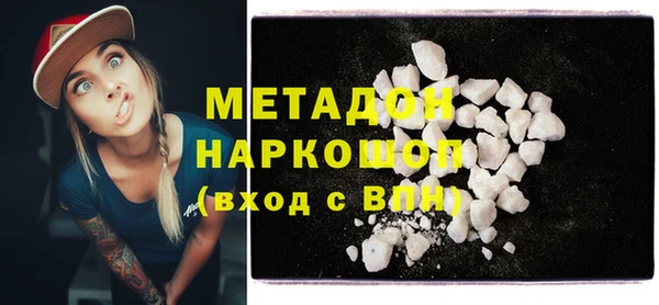 твердый Абдулино