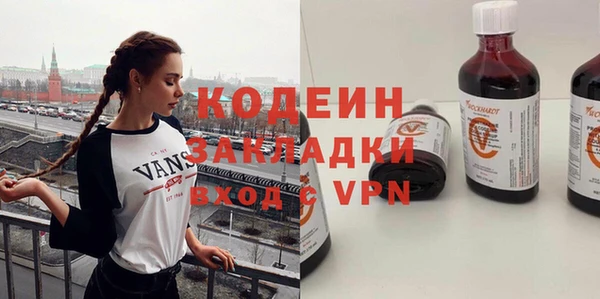 спайс Абаза