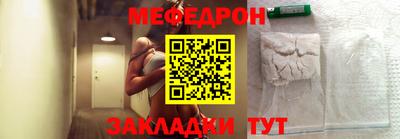 молекула духа Кинель