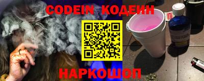 молекула духа Кинель