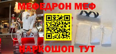 молекула духа Кинель