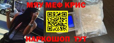 бутират Кимры