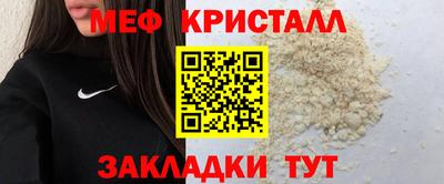 молекула духа Кинель