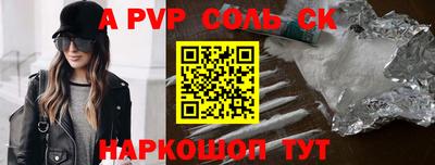 молекула духа Кинель