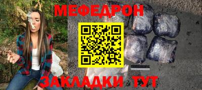 бутират Кимры