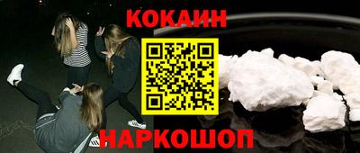 молекула духа Кинель
