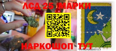 молекула духа Кинель