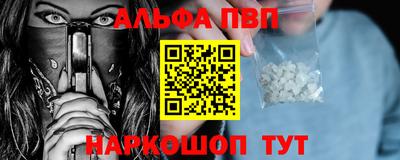 молекула духа Кинель