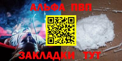 молекула духа Кинель