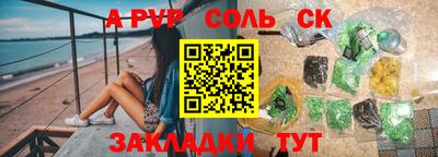 молекула духа Кинель