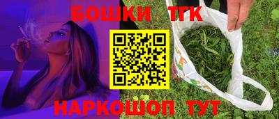 молекула духа Кинель