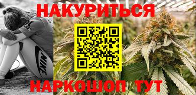 бутират Кимры