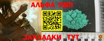 бутират Кимры