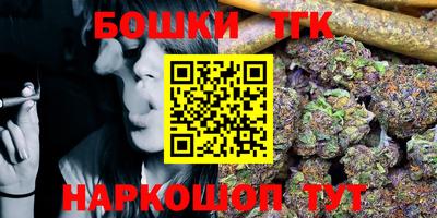 бутират Кимры