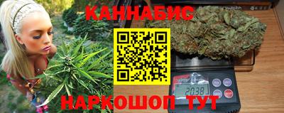бутират Кимры