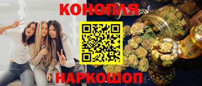 молекула духа Кинель