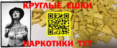 бутират Кимры