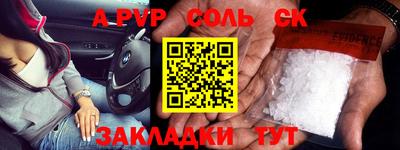 бутират Кимры