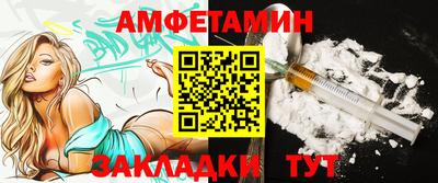 молекула духа Кинель