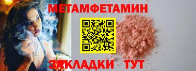 молекула духа Кинель